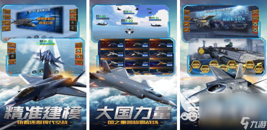 二战战斗手游分享 2025模拟二战的游戏有哪些