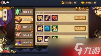 暗区突围秀春刀兑换码〖暗区突围绣春刀怎么获取 绣春刀获取方法一览〗