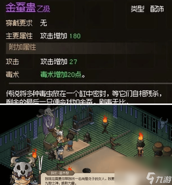 大侠立志传有哪些比较强的侠客 侠客强度排行