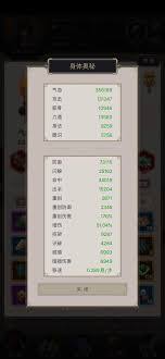 这就是江湖卡百花有什么小技巧