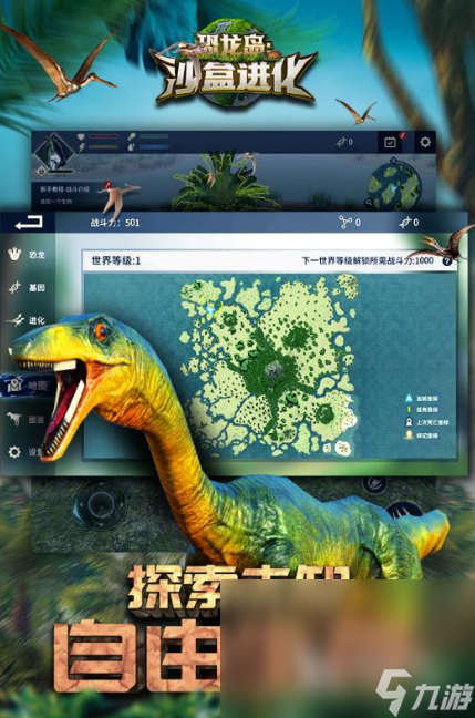 十大耐玩的单机生存手游有哪些2025 值得下载的单机生存手游分享