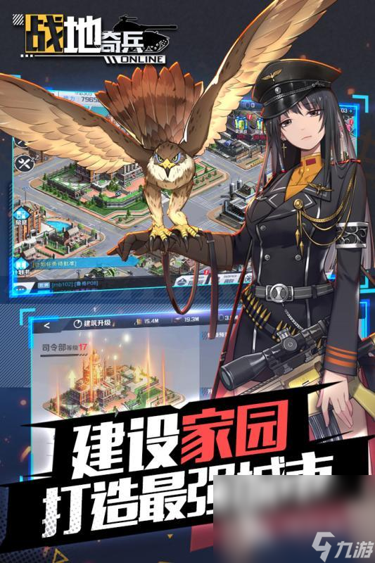 即时战略游戏排行榜前十名手游 2025热门的即使战略手游排行