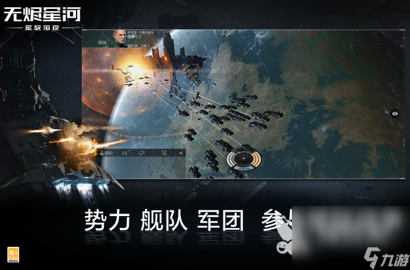 2025过年玩的多人游戏排行榜 十大热门多人手游汇总