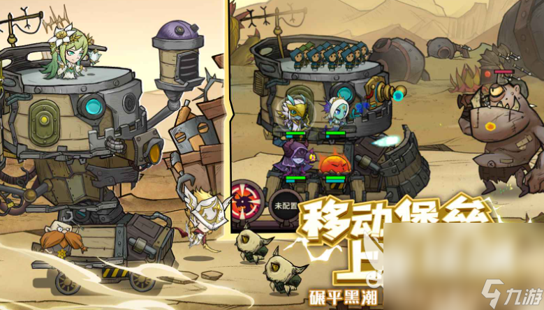 十大耐玩手机塔防游戏有哪些2025 优质的塔防游戏分享