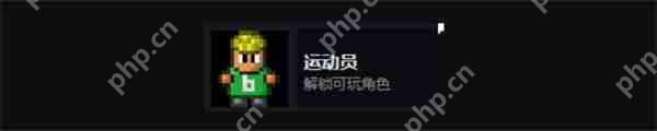 迷城陆区运动员介绍及解锁方法分享