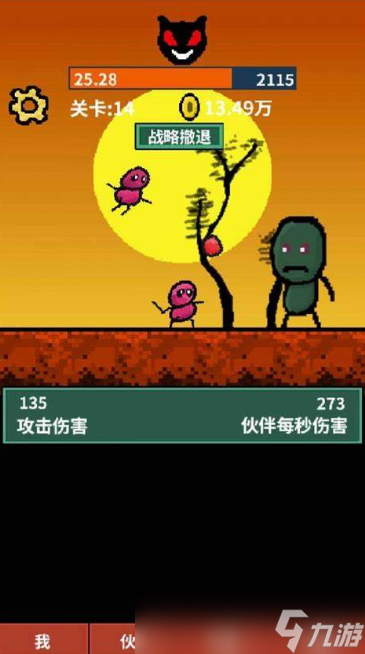 关于00后玩的单机闯关打怪游戏介绍2025 热门单机闯关打怪游戏大全截图