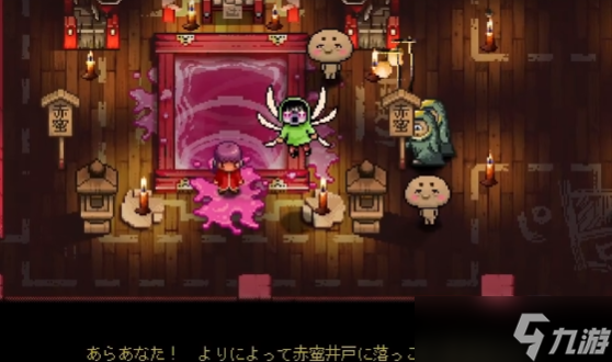2D动作游戏《先驱者真子》少女误入异世界送货冒险