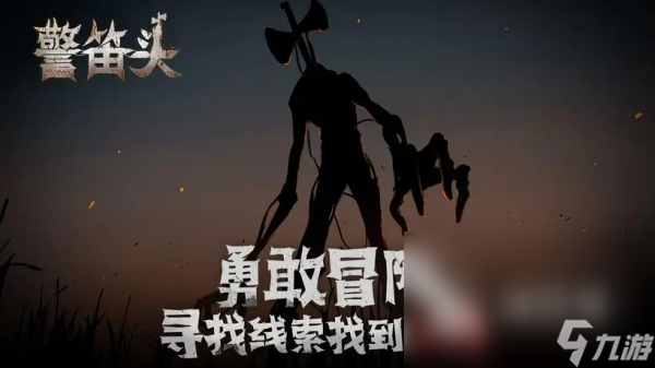 后室手游聯(lián)機合集2025 流行的恐怖后室組隊手游盤點