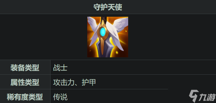 英雄联盟手游ad出什么装备厉害