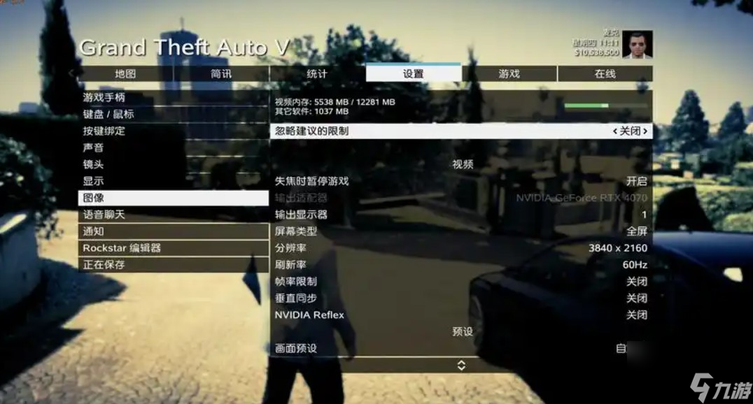 gta5界面介绍一览