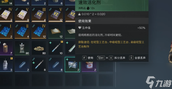 七日世界快速返场模组强度怎么样 七日世界快速返场模组强度分析