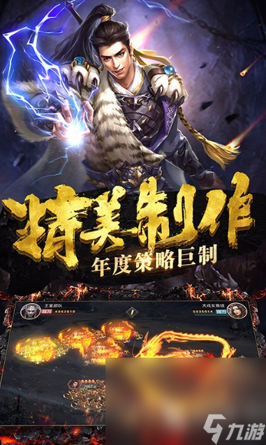 战争游戏带兵打仗手游下载介绍2025 可以带兵打仗的战争手游分享