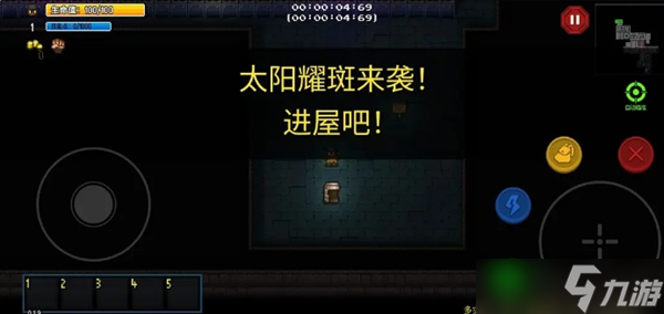 迷城陆区突发危机的应对方法