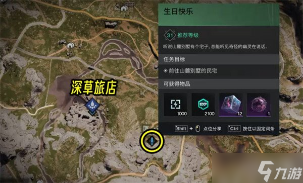 七日世界生日快乐任务怎么做 生日快乐任务攻略一览