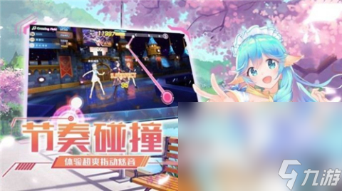 跳舞游戏哪些值得玩2025 优质的跳舞游戏大全