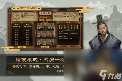 即时战略游戏排行榜前十名手游 2025热门的即使战略手游排行