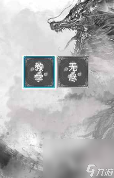 挑战古诗词闯关游戏下载介绍2025 高热度的古诗词闯关游戏汇总