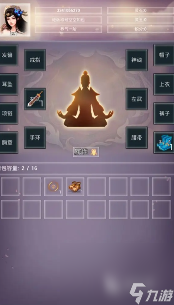 修仙小游戏哪些值得玩2025 玩不腻的修仙小游戏一览