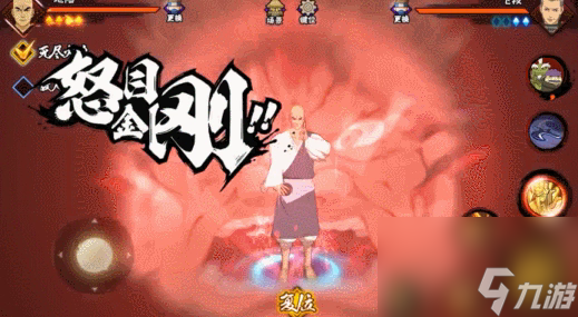 火影忍者手游地陆怎么玩