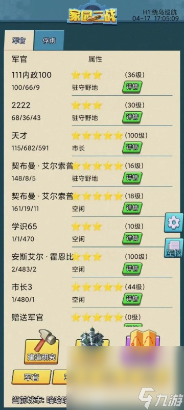 二战十大必玩单机游戏汇总2025 优质的二战单机游戏介绍