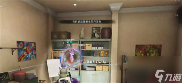 七日世界抑郁特性红龙详细介绍