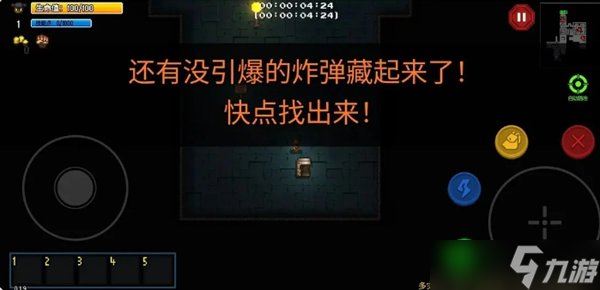 迷城陆区突发危机的应对方法
