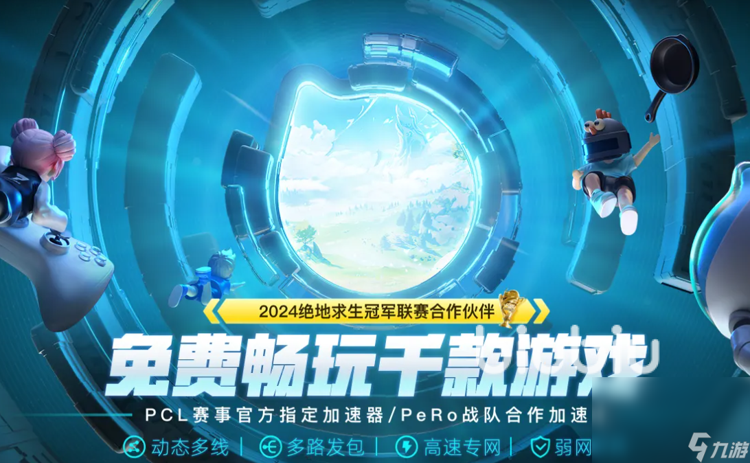电脑玩游戏会突然卡顿几秒怎么办 电脑玩游戏间歇性卡顿怎么解决