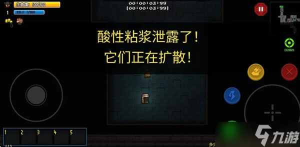 迷城陆区突发危机的应对方法