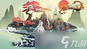 想不想修真洞虚期攻略
