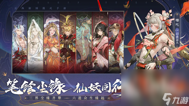 手机网游排行榜前20名 热门的手机网游大全2025