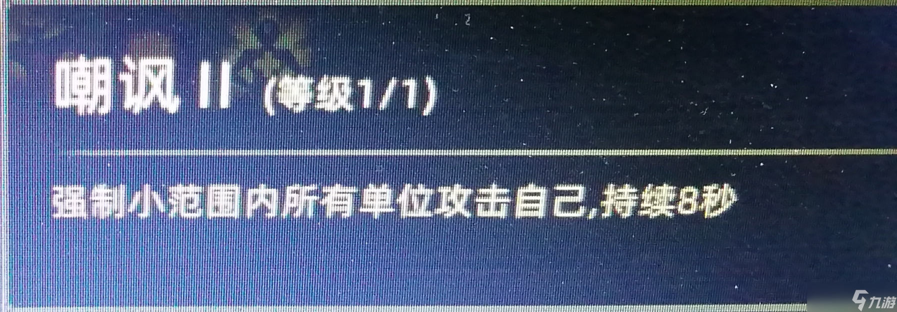 《部落与弯刀》各个部落的正规军一览