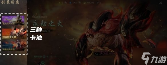 剑灵2剑灵怎么获得 剑灵获取与养成方法