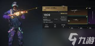 七日世界正中靶心如何配装