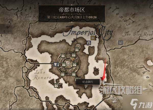 《上古卷轴4重制版》贞血骑士教团支线攻略 贞血骑士教团支线怎么做