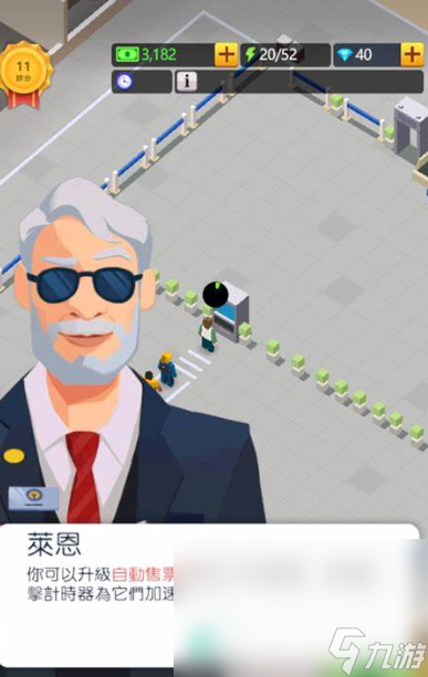 铁路模拟游戏哪些值得玩2025 火爆的铁路模拟游戏一览截图