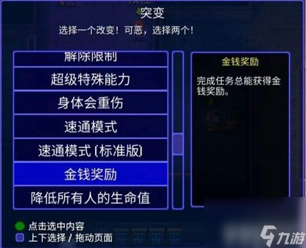 迷城陆区工业区机器人如何来玩 工业区机器人玩法介绍