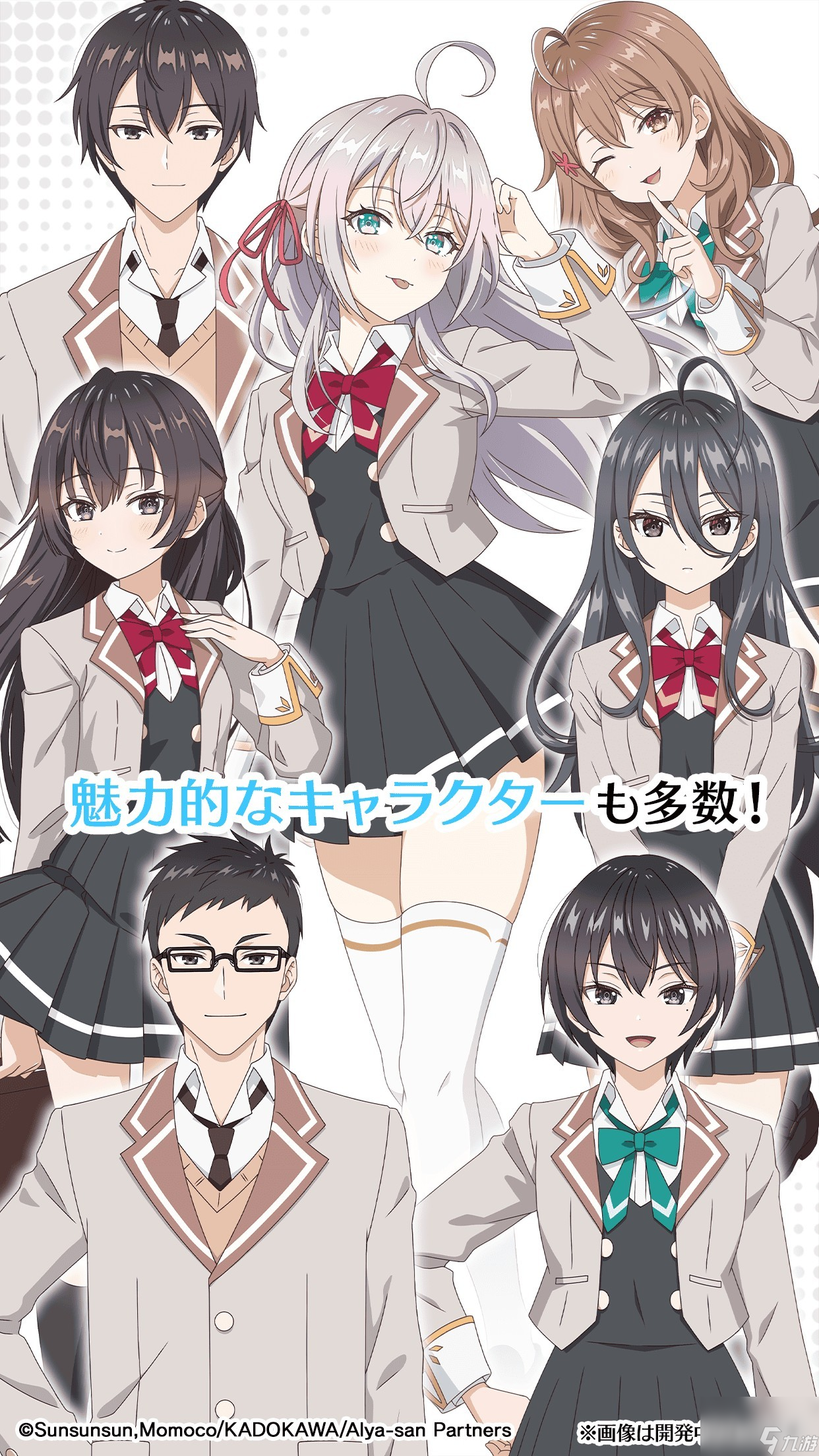 《不时轻声地以俄语遮羞的邻座艾莉同学 益智派对》决定 9 月于日本推出?