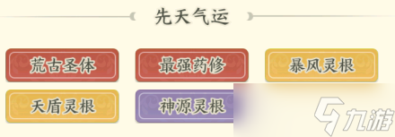 《种田掌门人》小凡角色介绍