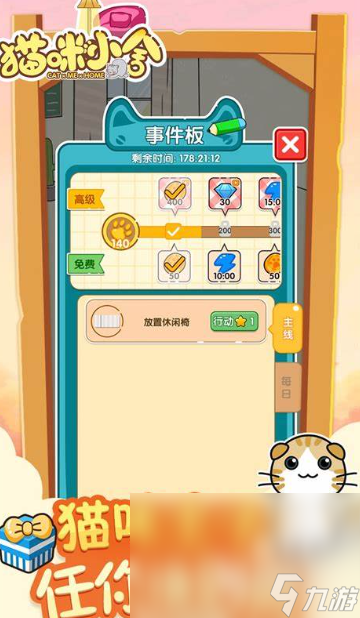 值得玩的养猫游戏有哪些2025 优质的养猫游戏大全