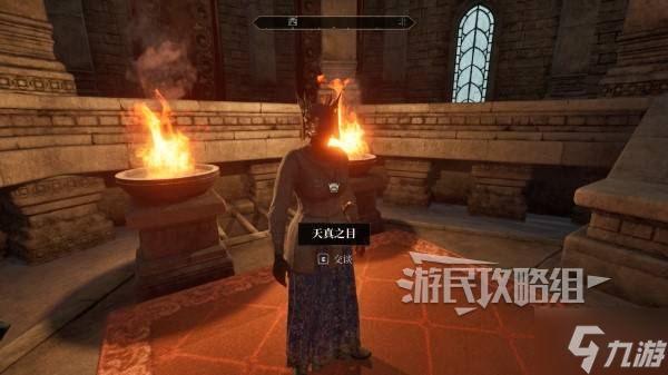 《上古卷轴4重制版》疯子战栗孤岛成就解锁方法 疯子战栗孤岛成就怎么解锁