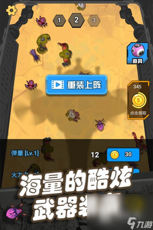 打僵尸的手游有哪些介绍2025 能够打僵尸的手游推荐
