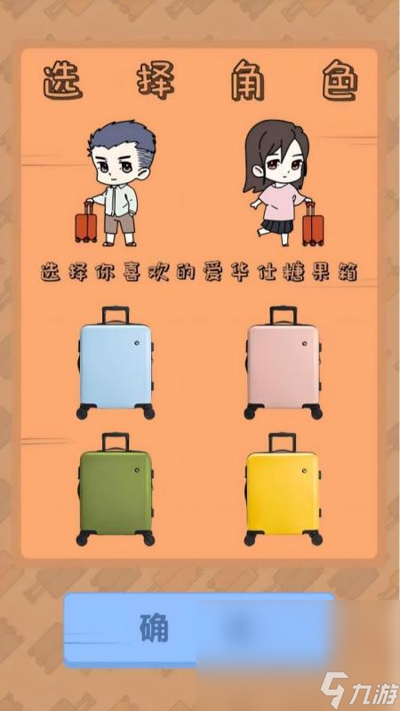 休闲小游戏免费有哪些介绍2025 热门休闲小游戏免费大全