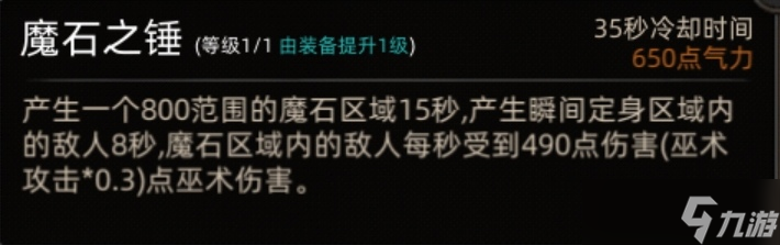 《部落与弯刀》副本和城镇秘境装备一览