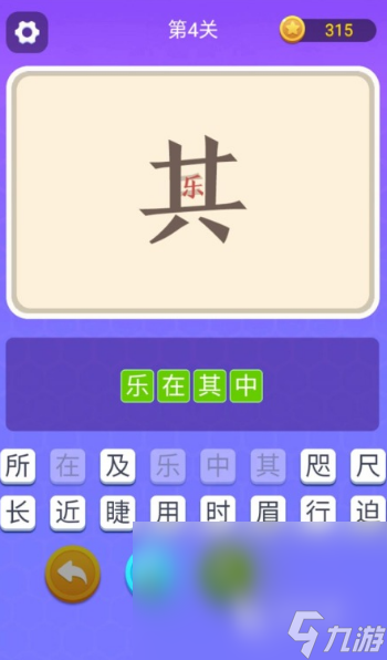 做動(dòng)作猜詞語游戲推薦2025 精彩的你比我猜手游大盤點(diǎn)