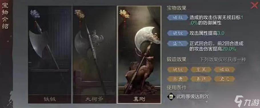 率土之滨魏延值得培养吗