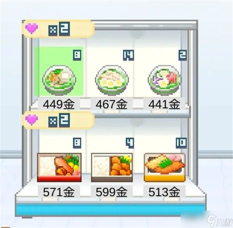 便利店开业日记从零开始速通攻略