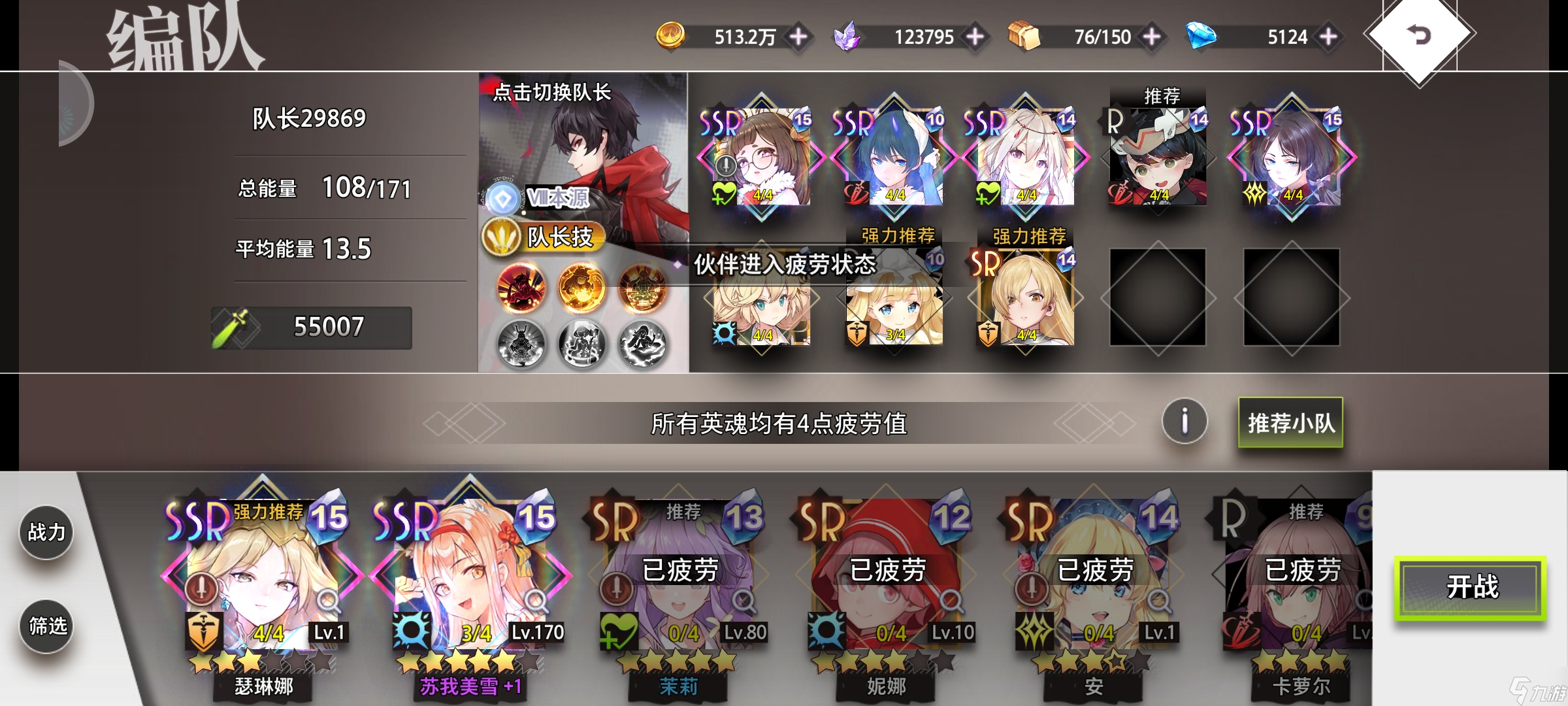 梦的第七章神迹幻梦剧场通关攻略