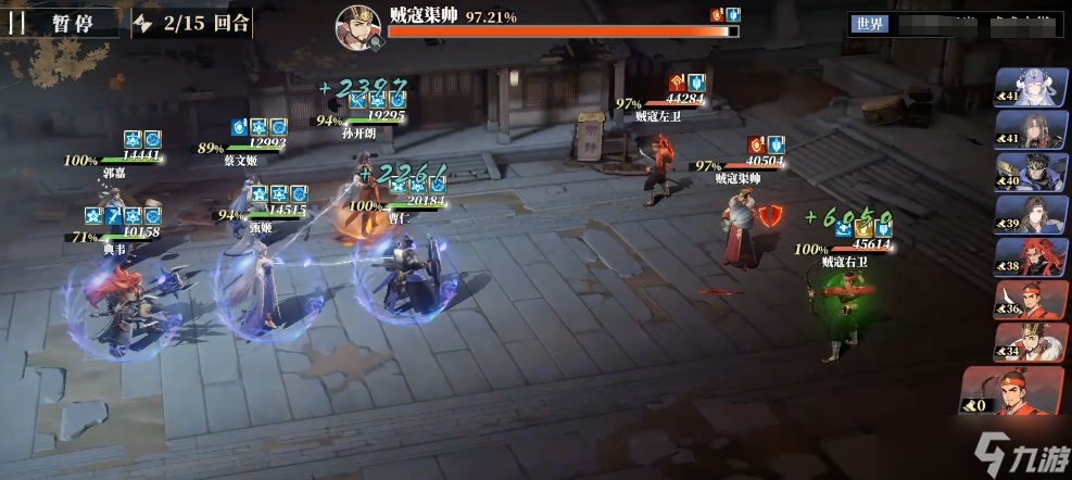 三国志幻想大陆2枭之歌草莽英雄怎么打-草莽英雄打法攻略