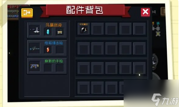 元气骑士打铁超合成活动怎么玩 元气骑士打铁超合成活动玩法攻略