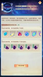 想不想修真混沌灵种如何获取